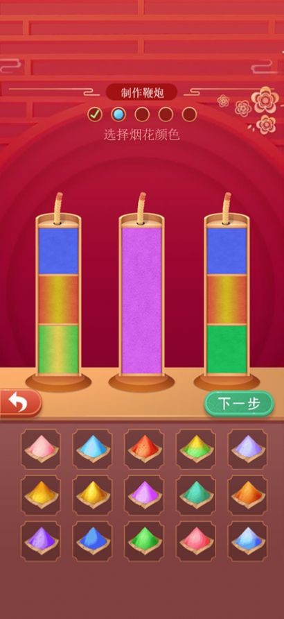 全民鞭炮2