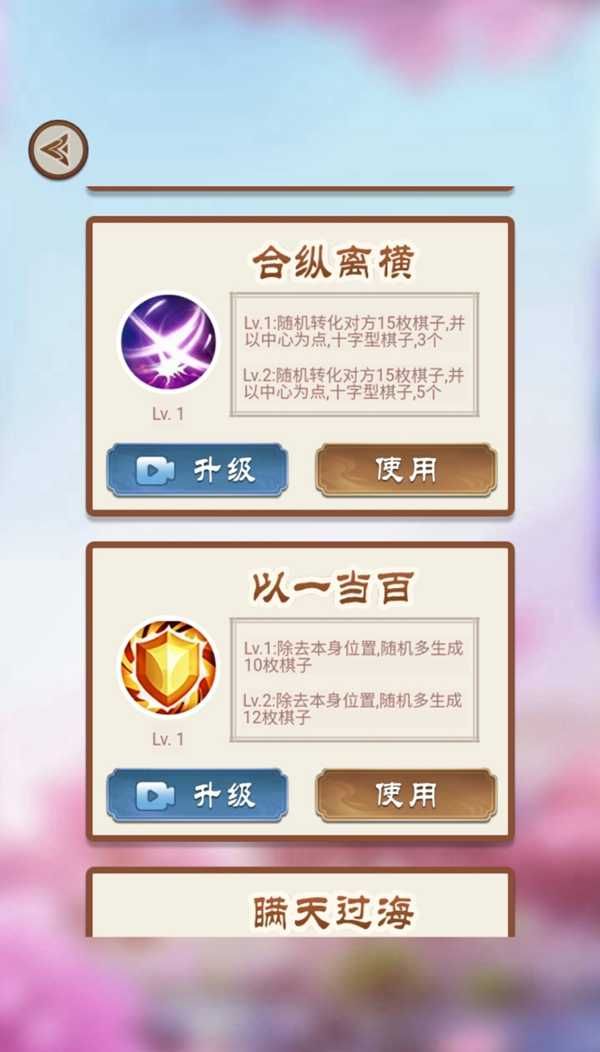 万宁围棋(免广告)2