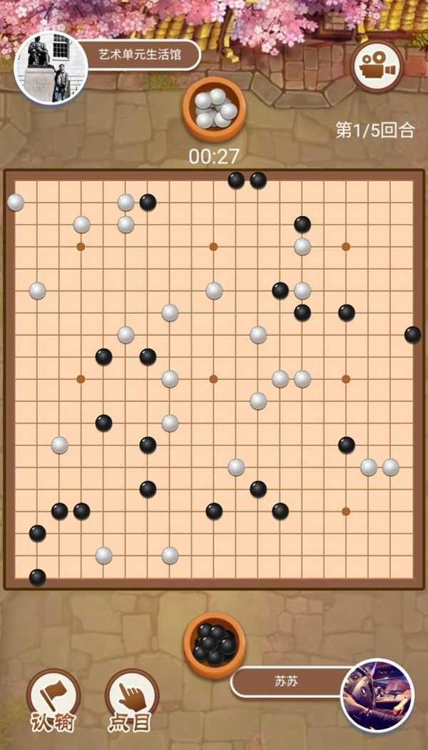 万宁围棋版(免广告)