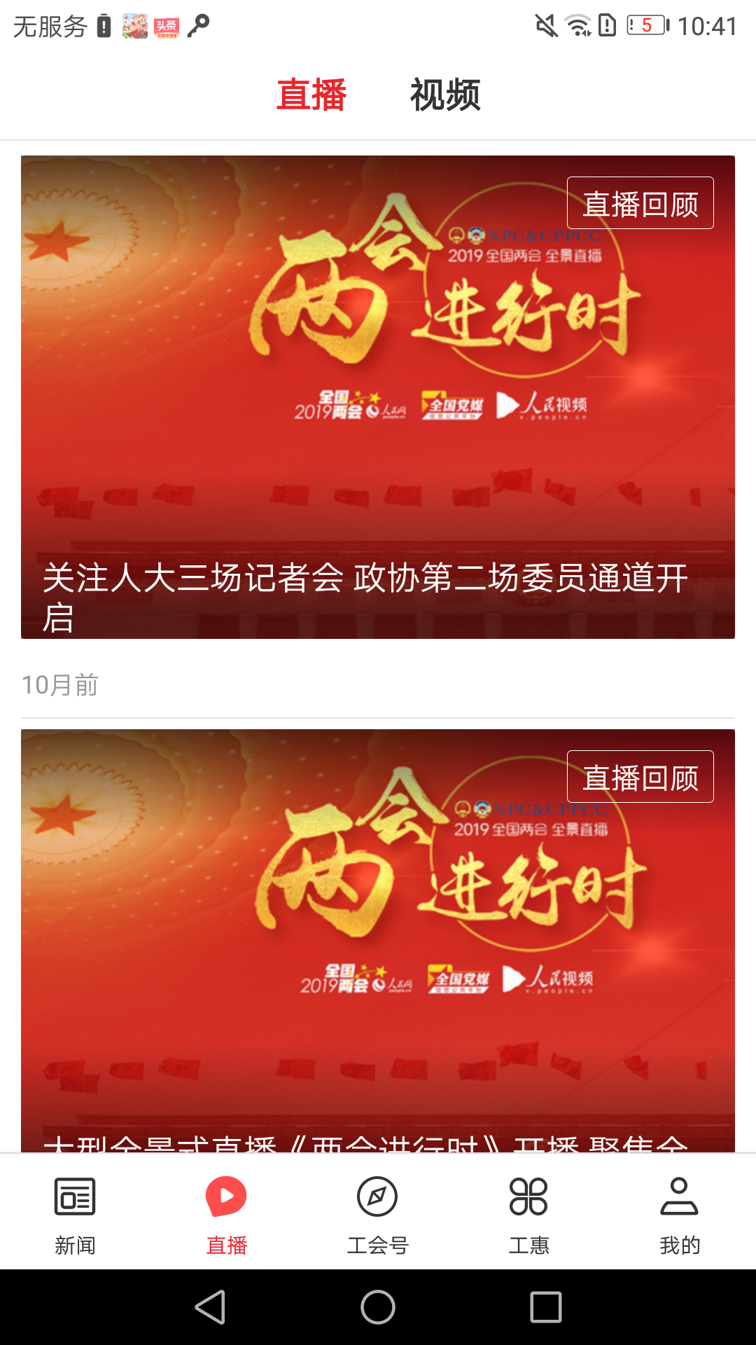 北京工人1
