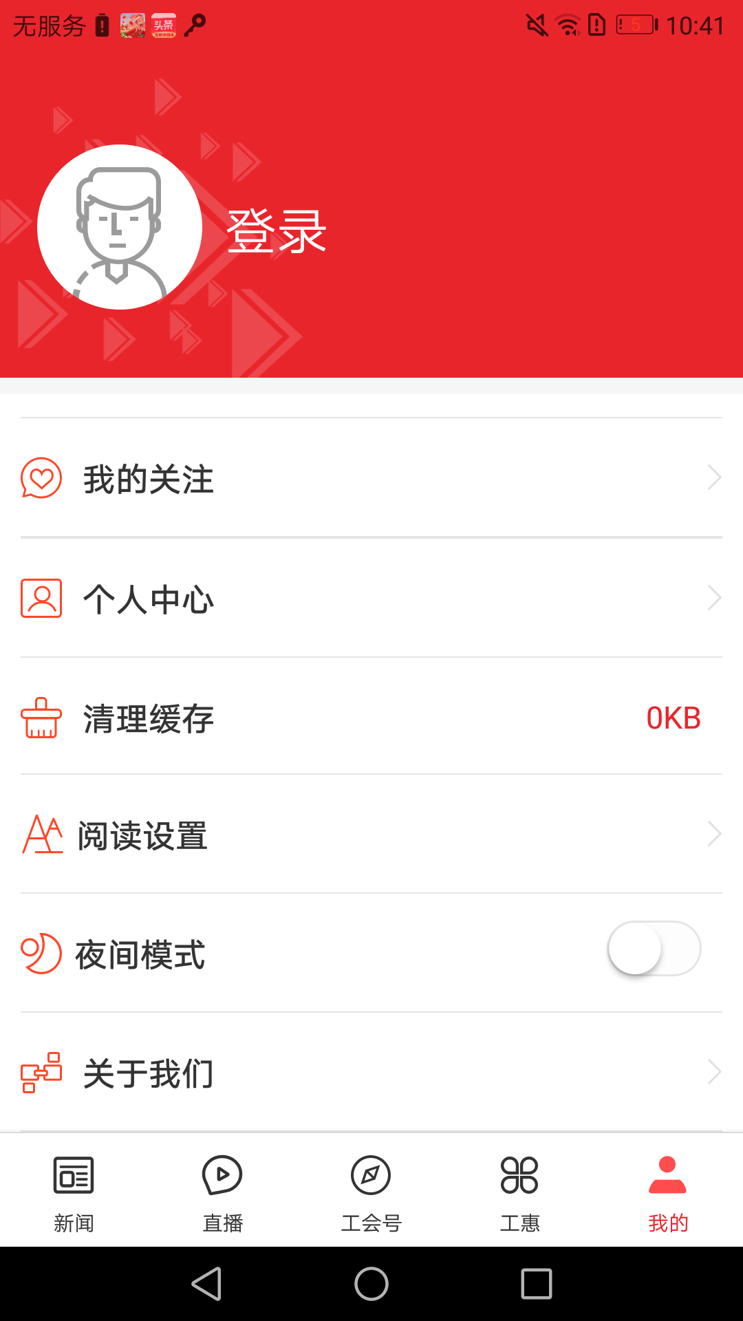 北京工人4