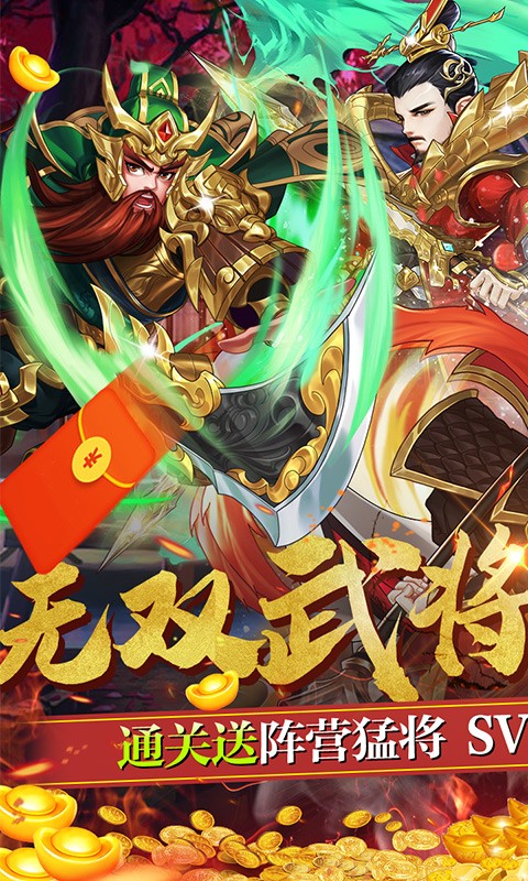 三国将无双BT0