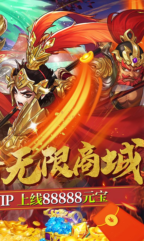 三国将无双BT1