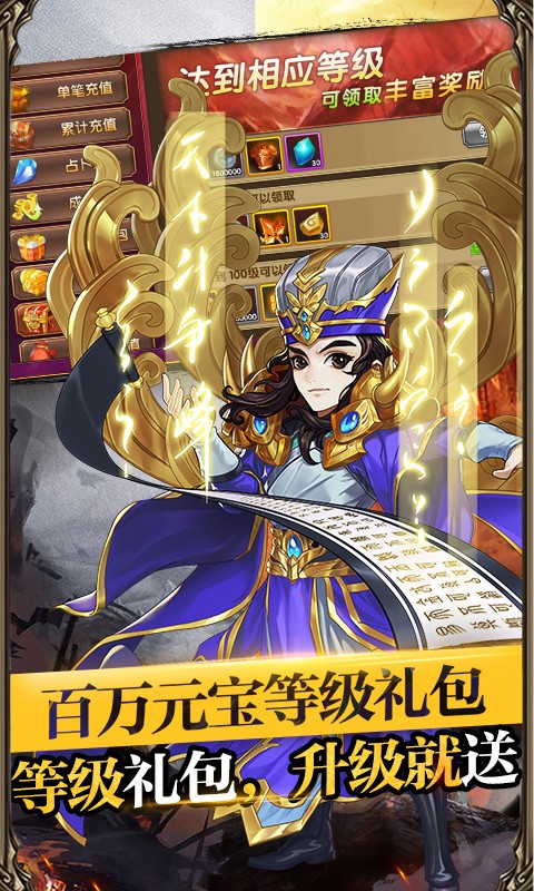 三国将无双BT3