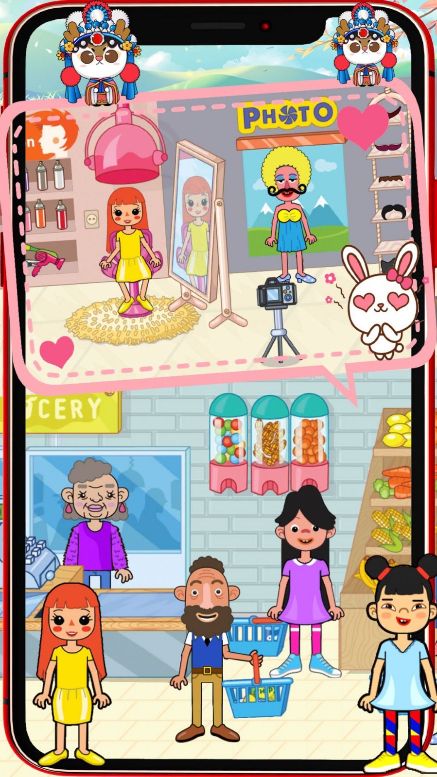 小舞的超级商店0