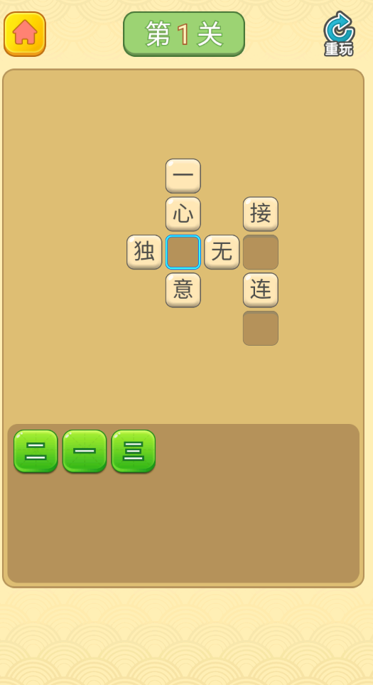王者答人1