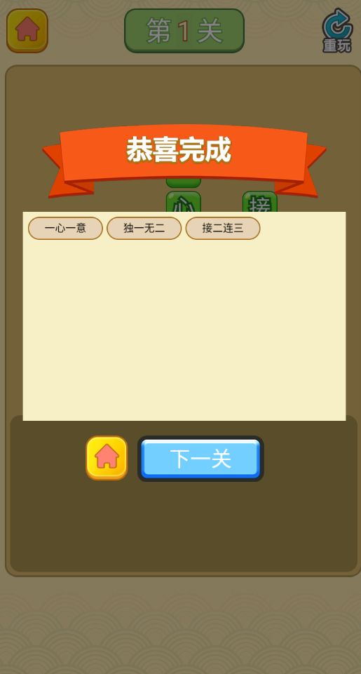 王者答人3