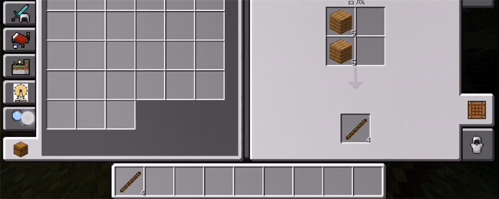 我的世界替身修仙的末日0