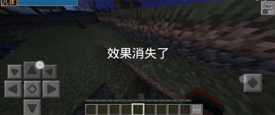 我的世界替身修仙的末日3