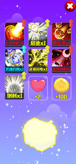 宝石消除魔法觉醒2