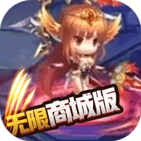 亚瑟神剑无限商城版