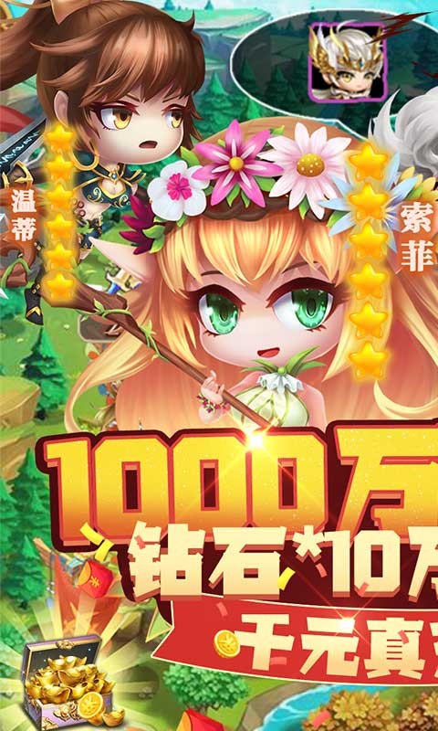 亚瑟神剑无限商城版1