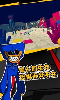 波比的游戏时间第一章0