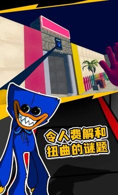 波比的游戏时间第一章2