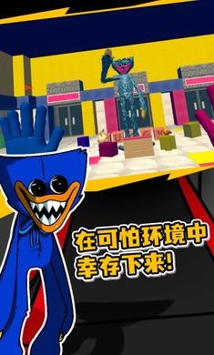 波比的游戏时间第一章3