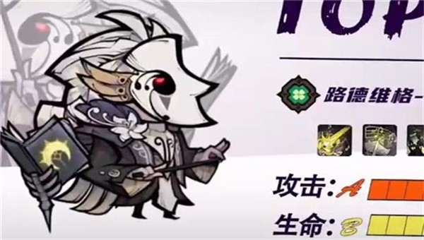 龙与魔法士4