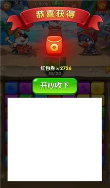 森林乐园3