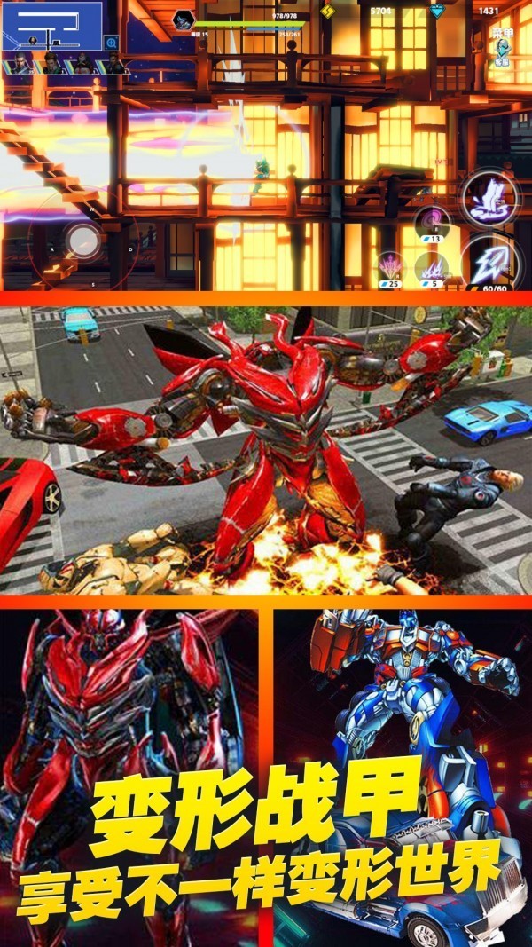 赛博战甲模拟器2