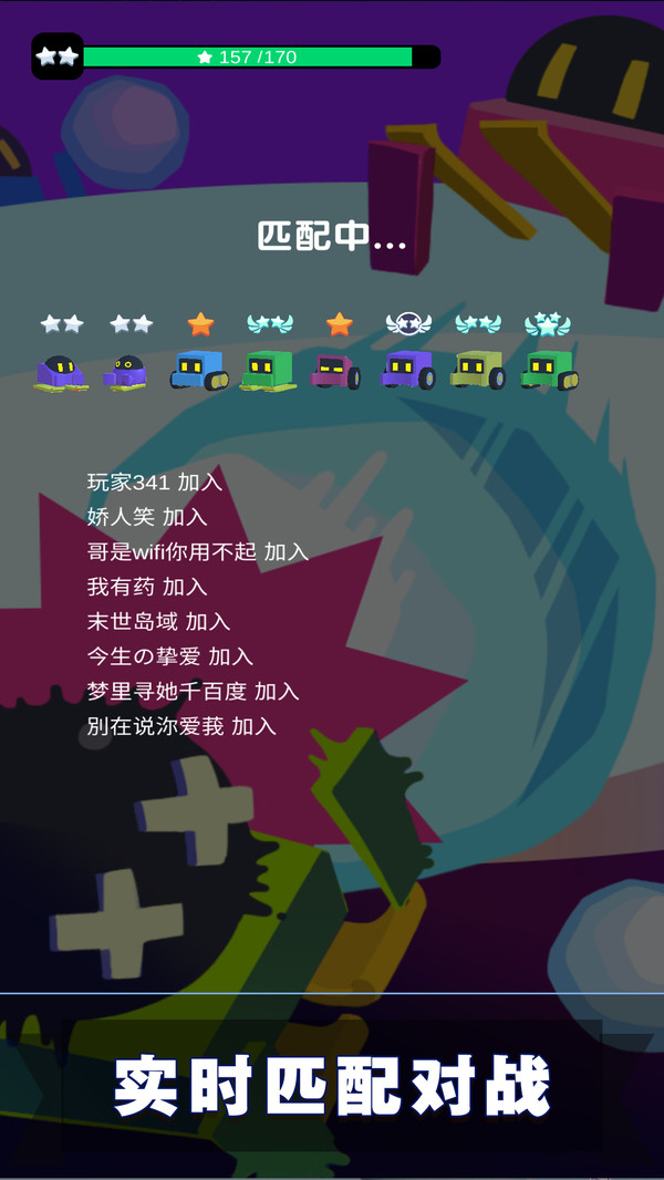 滚雪球3D大作战2