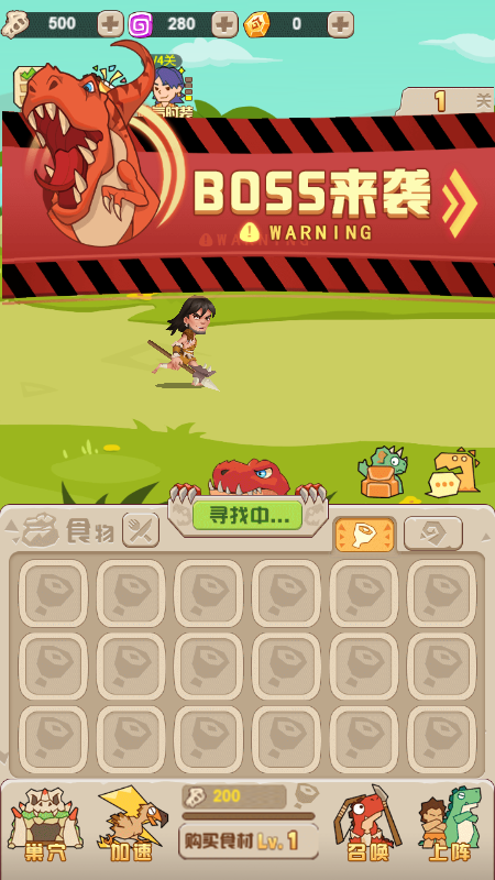 猎龙消消大作战3