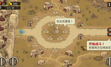 王国保卫战前线5.6.143