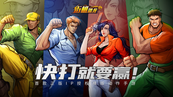 街机恐龙 街机恐龙