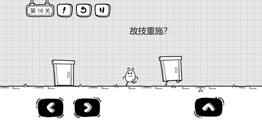 茶叶蛋大冒险ios1