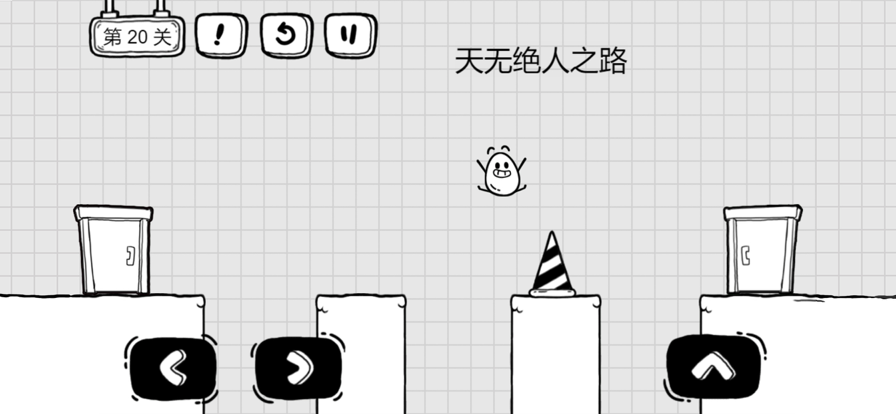 茶叶蛋大冒险ios2