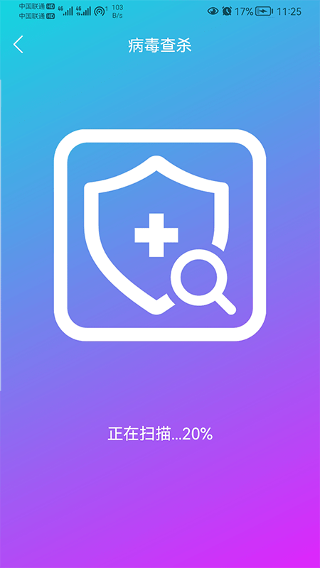 追风WiFi大师3