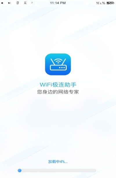Wifi极连助手0