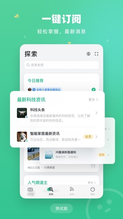 盯梢0