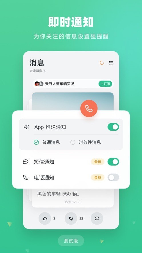 盯梢1
