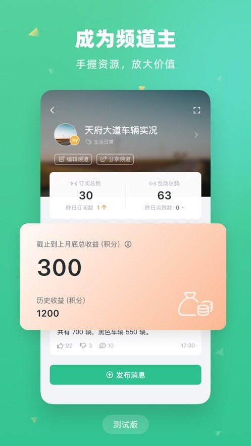 盯梢2