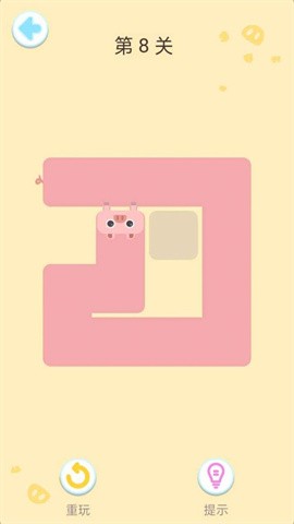 看我一笔画3
