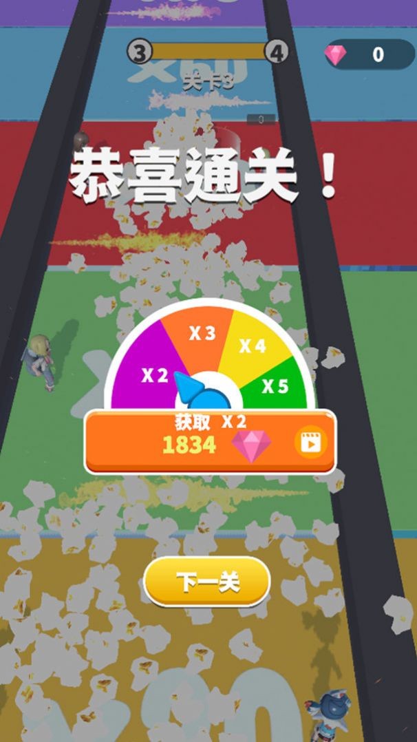 来吃爆米花2