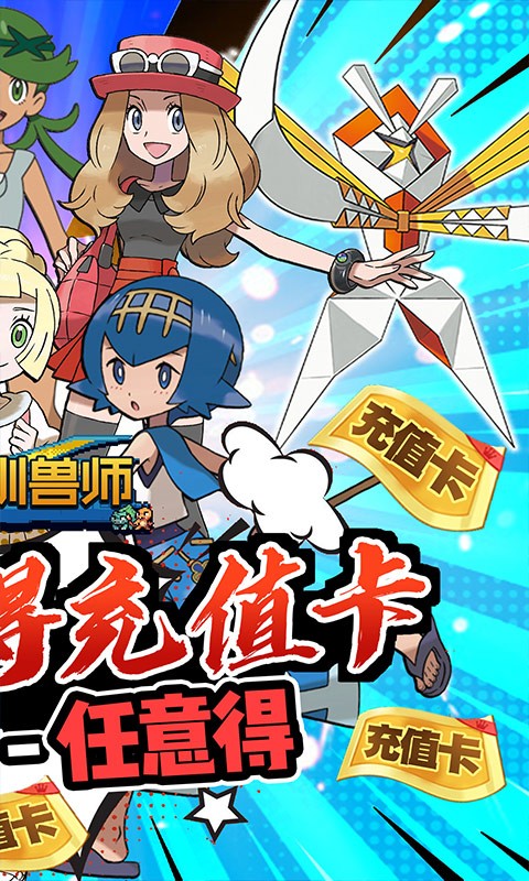 天天驯兽师可盘版1