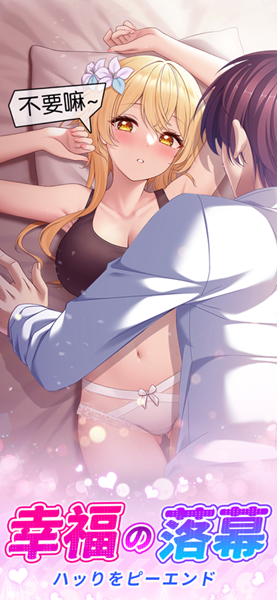 少女的秘密剧情篇1