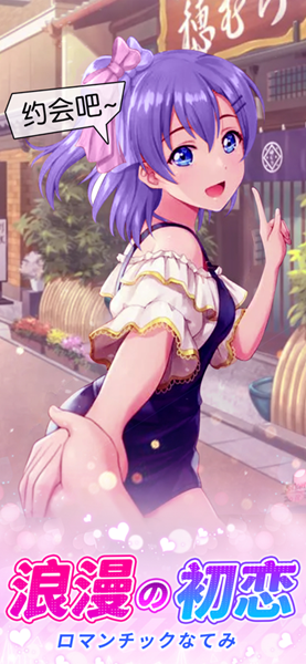 少女的秘密剧情篇2