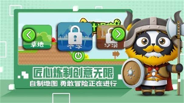 蜜汁操作2