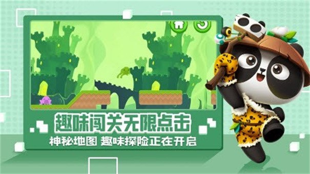 蜜汁操作3