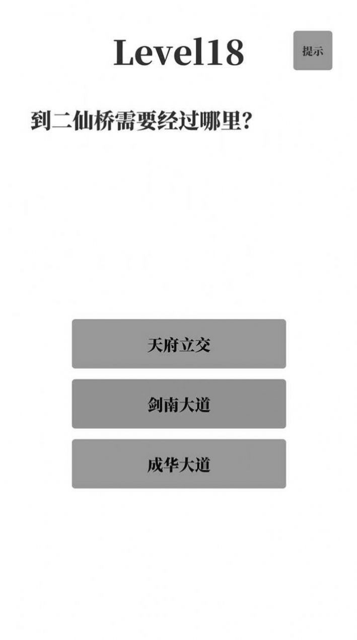 梗考试20222