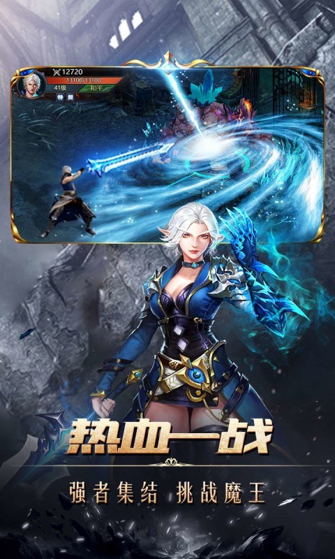 戒灵传说封魔大陆1