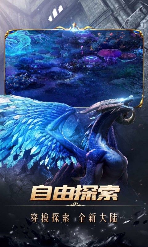 戒灵传说封魔大陆4