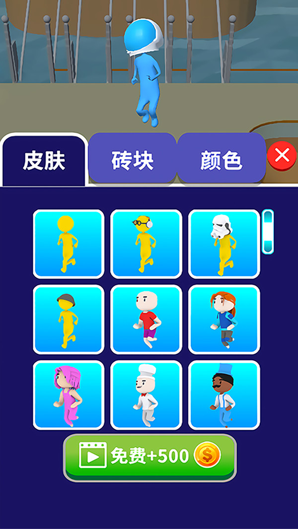 火柴人激斗3D2