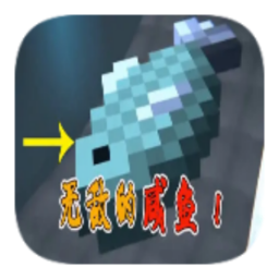 我的世界有点咸空岛