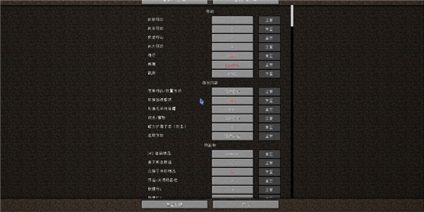 我的世界有点咸空岛0