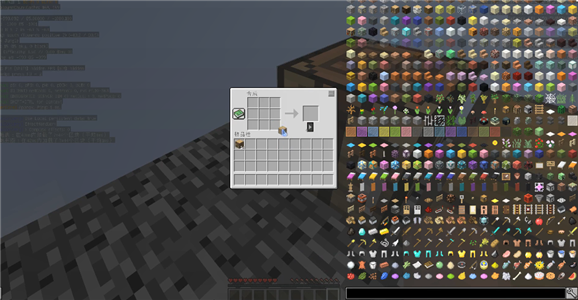 我的世界有点咸空岛2