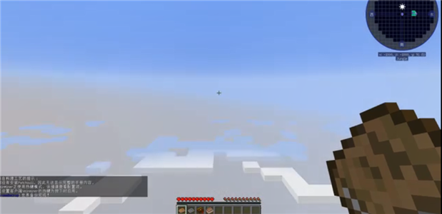 我的世界有点咸空岛3