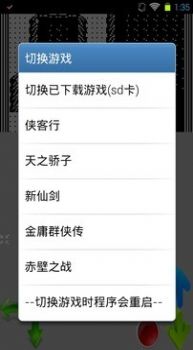 电子词典模拟器1