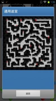 电子词典模拟器2